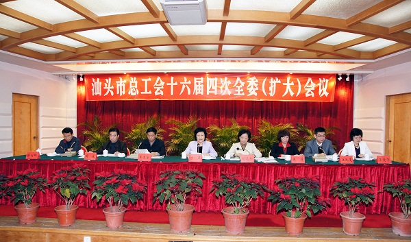 会议现场（摄影：方淦明)