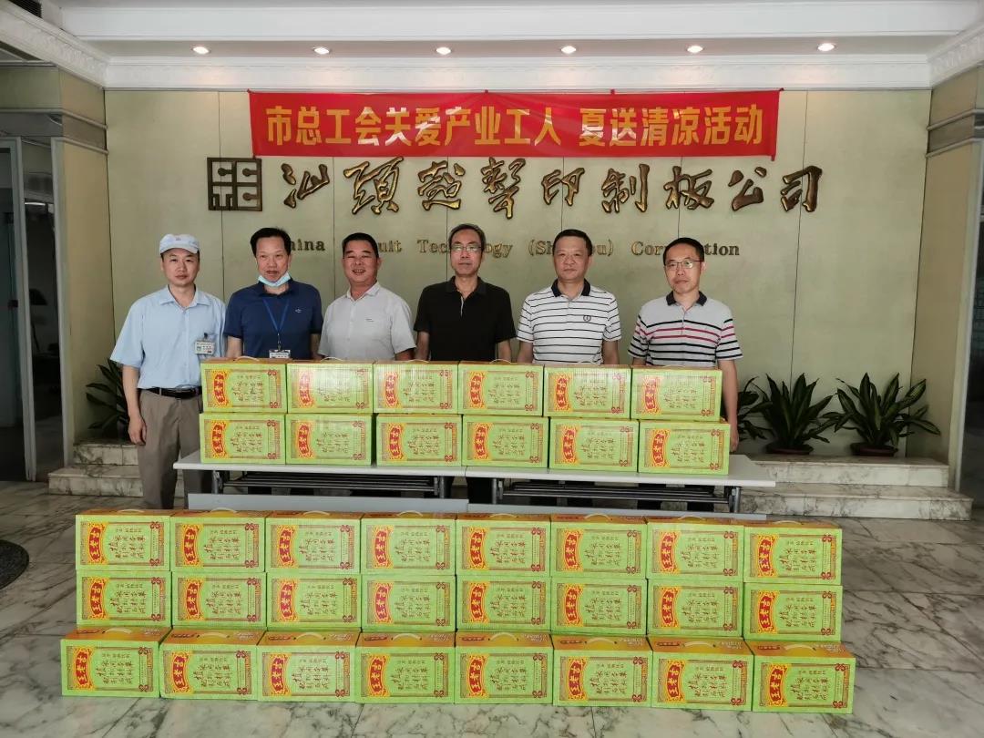 微信图片_20200804093538.jpg