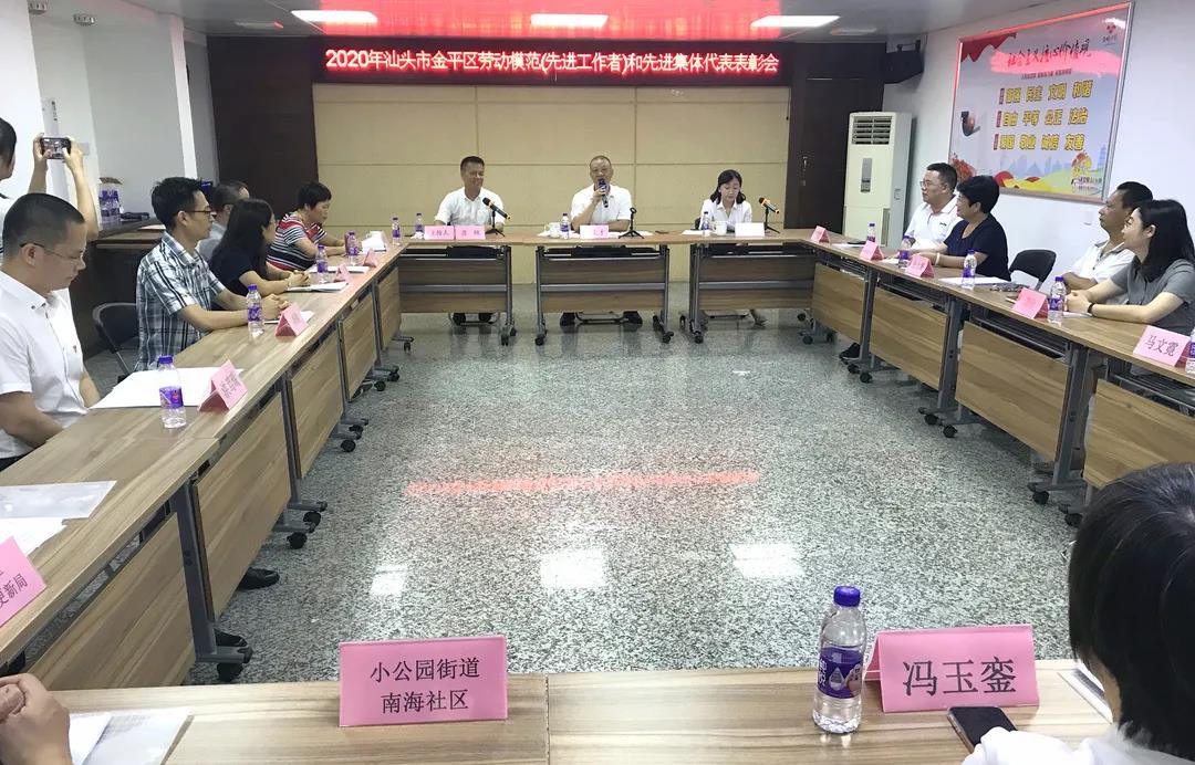 微信图片_20200819091412.jpg
