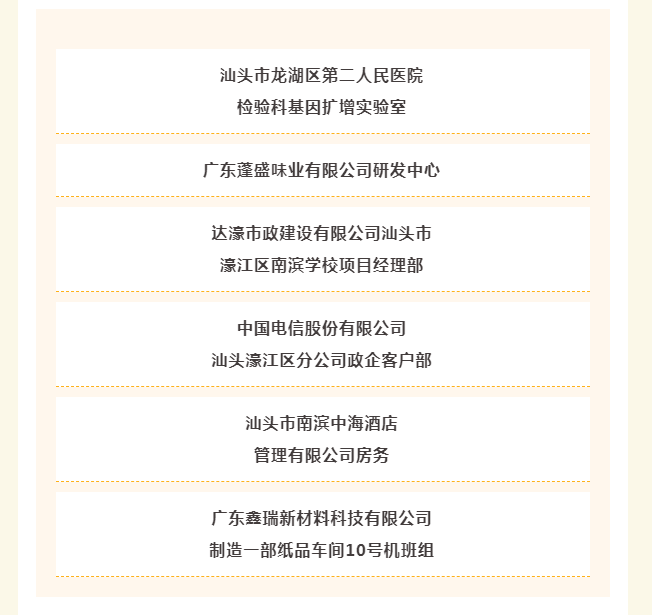 1651205430109567.png image.png