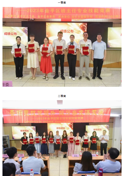 1690160892263397.png image.png