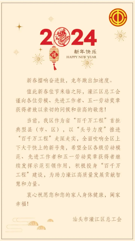 1707180681027.png