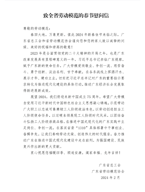 1707355012414.png