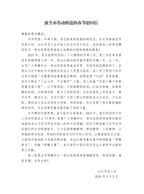 1707355048696.png