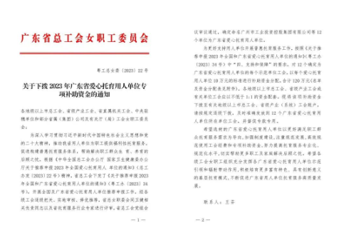 1708221246274.png