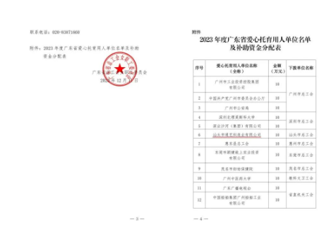 1708221255315.png