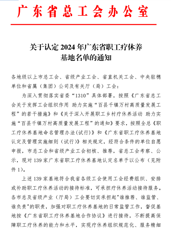1720512130399.png