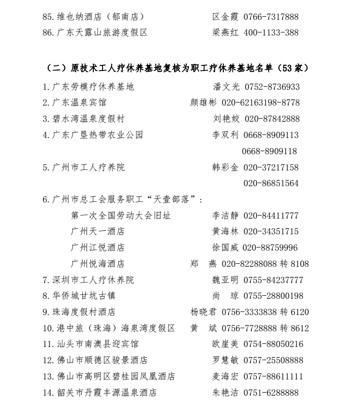 1720512353750.png