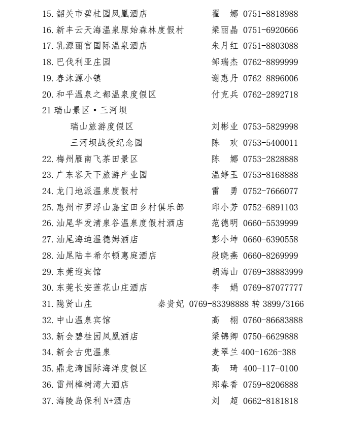 1720512373286.png