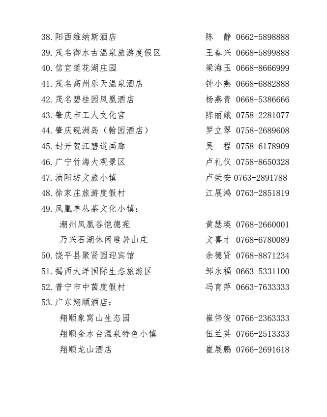 1720512384073.png