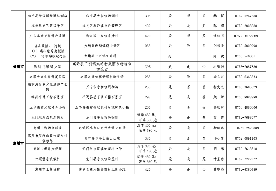 1720512490724.png