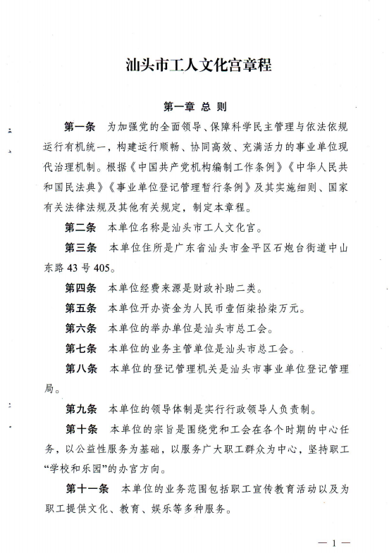 1720603069500.png