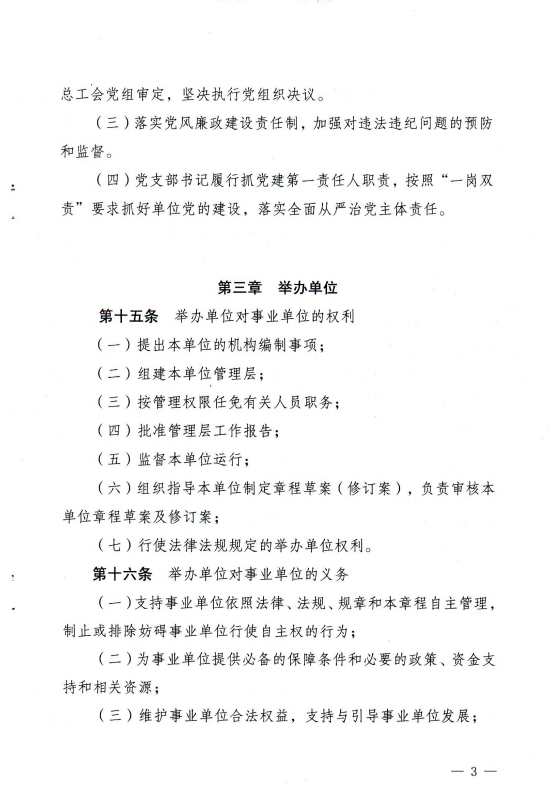 1720603119953.png