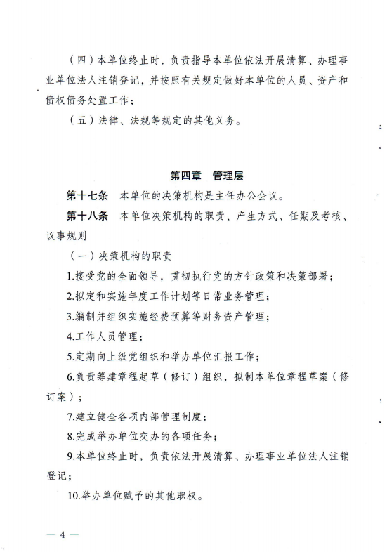 1720603130462.png