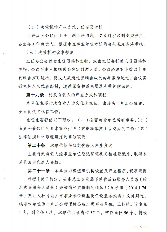 1720603141103.png