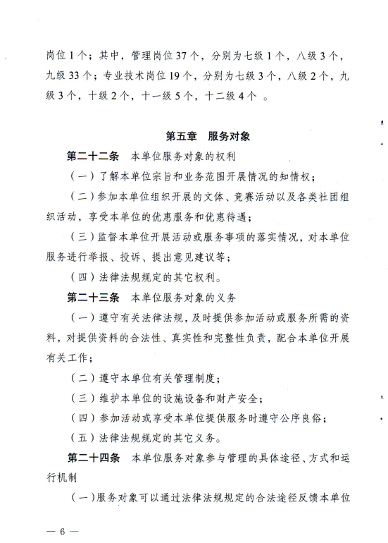 1720603152110.png