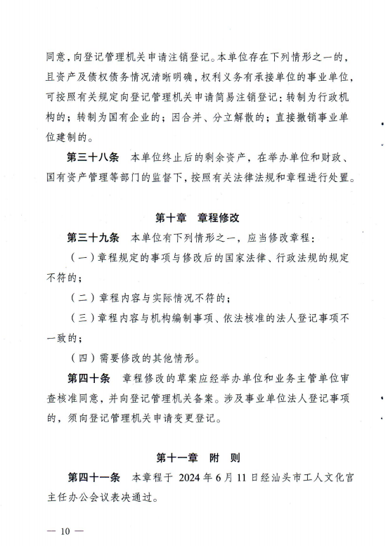 1720603207214.png