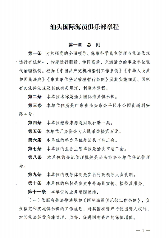 1720603625544.png