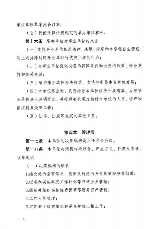 1720603665862.png