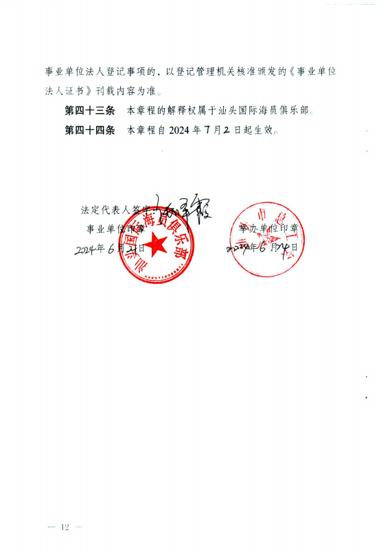 1720603759397.png