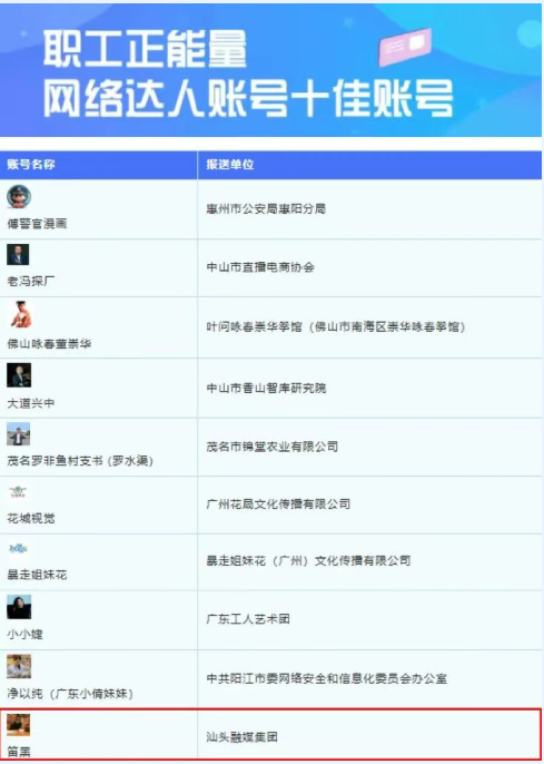 ee9b8dcc-5789-44a8-98b7-7d82f2856f40.png